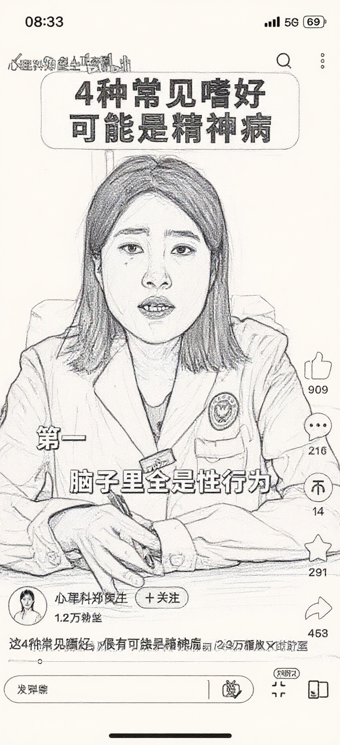 www.flux-context.com, prompt: Transform to a hand-drawn sketch style with only fine lines in black and white pencils , while maintaining women and pose unchanged